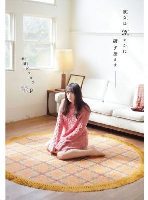日本妈妈2视频_国产在线视频