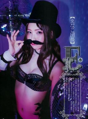 奈奈美出差被讨厌上司侵犯_BD韩语电影免费在线